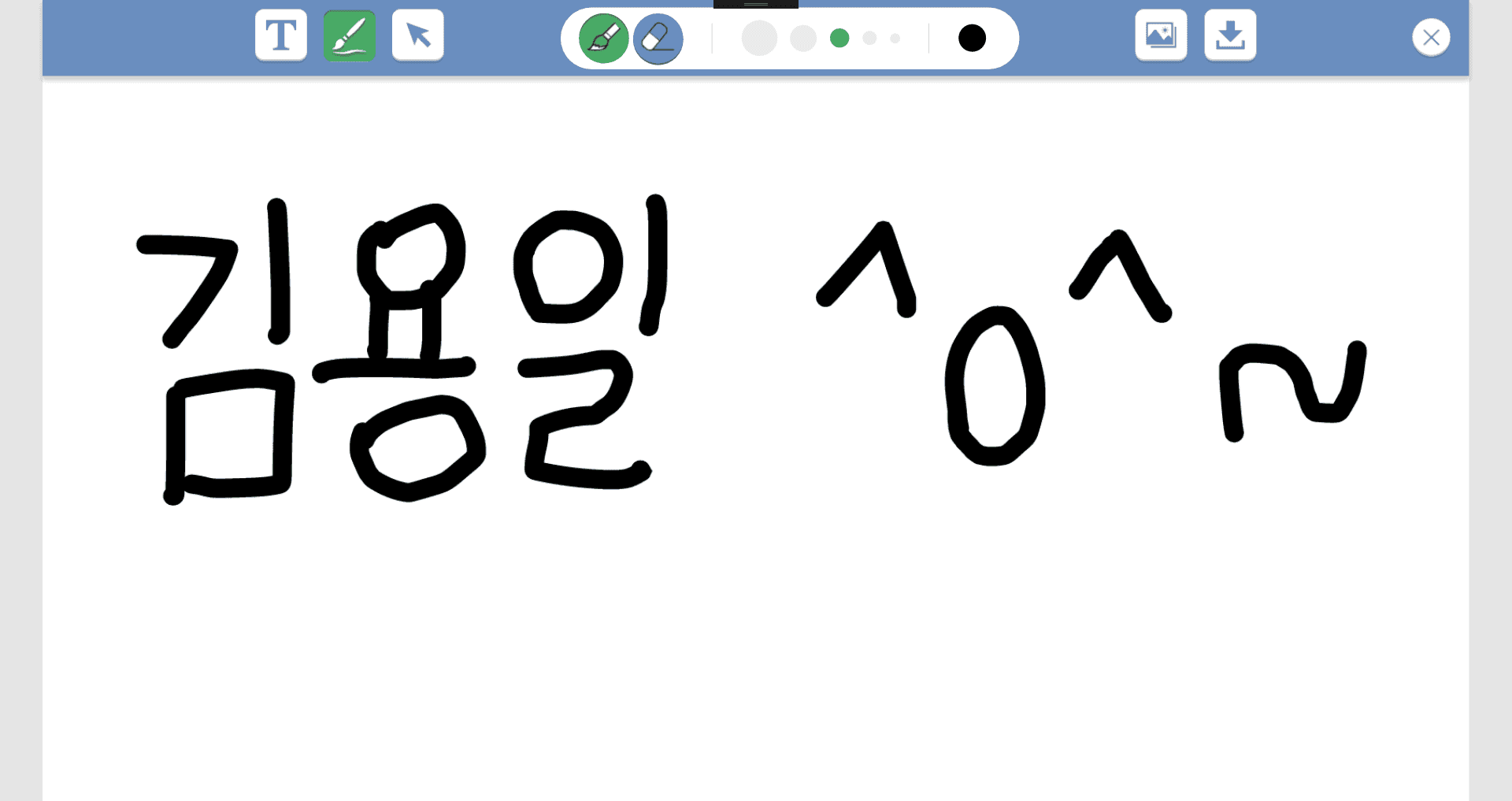 중등•고등 영어 전자저작물 뷰어 개발 스크린샷 6