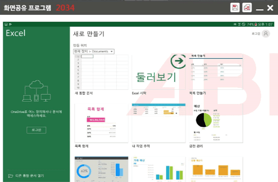화상 상담 시스템 개발  스크린샷 6