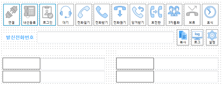 상담원 소프트폰 프로그램 개발  스크린샷 1