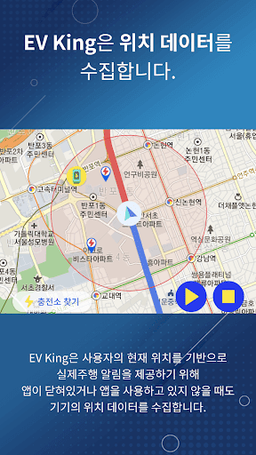 EV King · 데이터 기반 차량 모니터링 및 시뮬레이션 플랫폼 개발 스크린샷 7