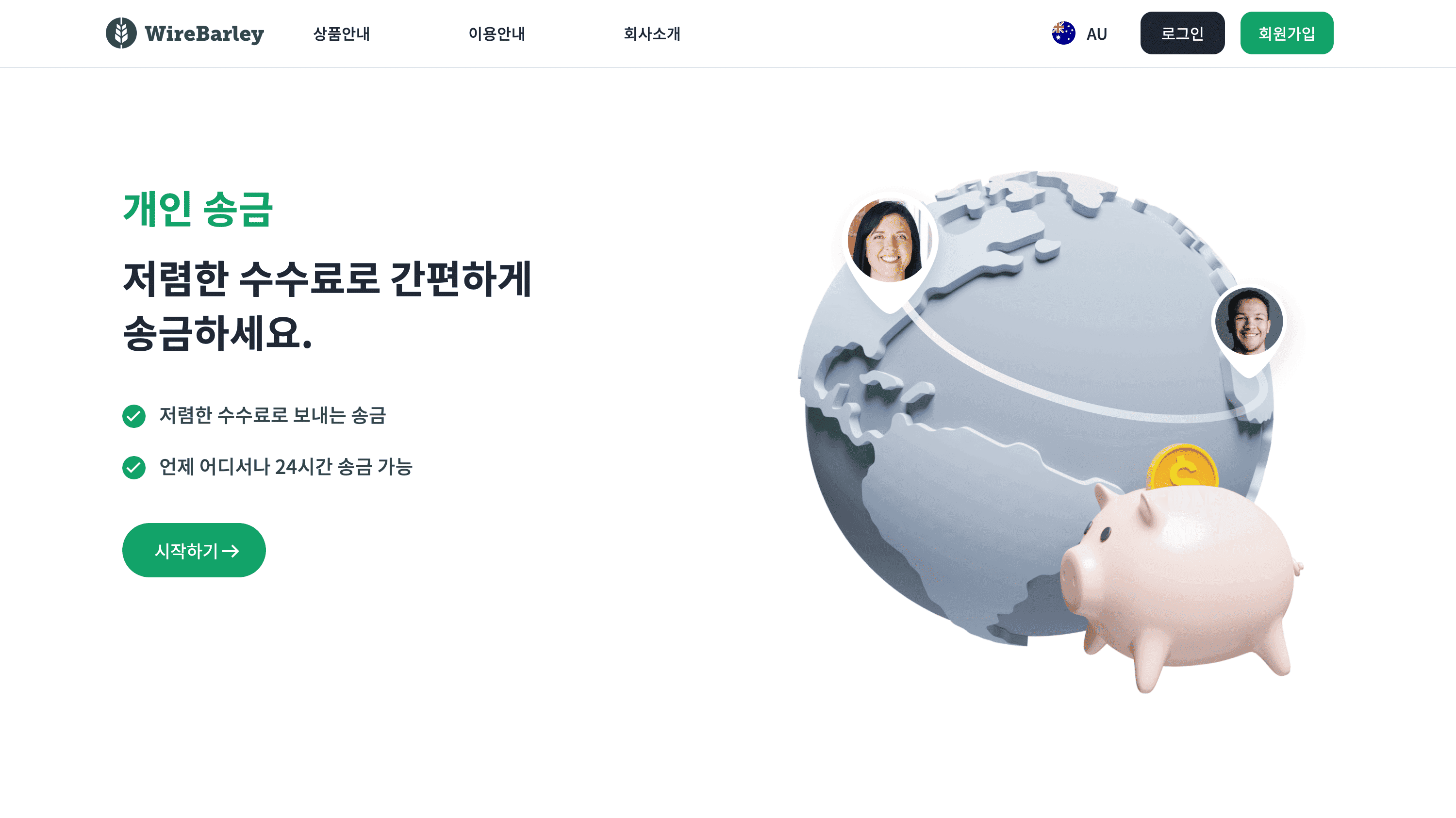와이어바알리 자사 홈페이지 리뉴얼 스크린샷 10