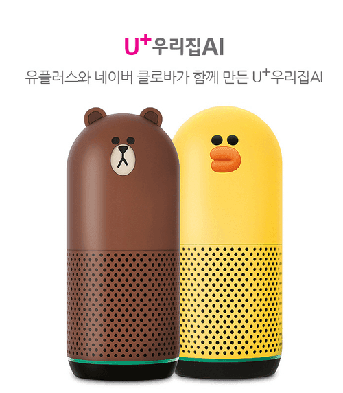 실시간 라디오 스트리밍 코덱 변환 모듈 개발 스크린샷 1
